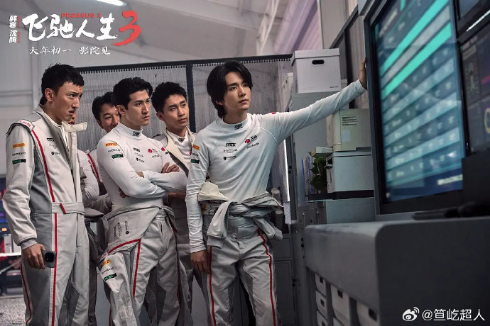 《飞驰人生3》的赛车场面为何被赞为‘国产天花板’？