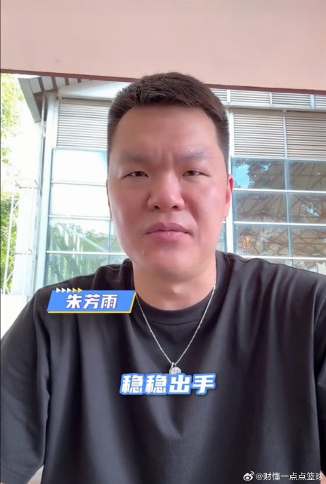 与杜锋教练的配合中，朱芳雨的总经理角色具体体现在哪里？