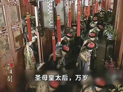 走向共和：慈禧正大办生日，日本突然发动甲午战争，光绪急哭了.