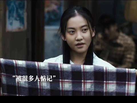 《青魇》男人打鱼被电死，妻子直接成了寡妇