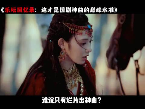 人世间等国产佳作OST撑起华语乐坛半边天