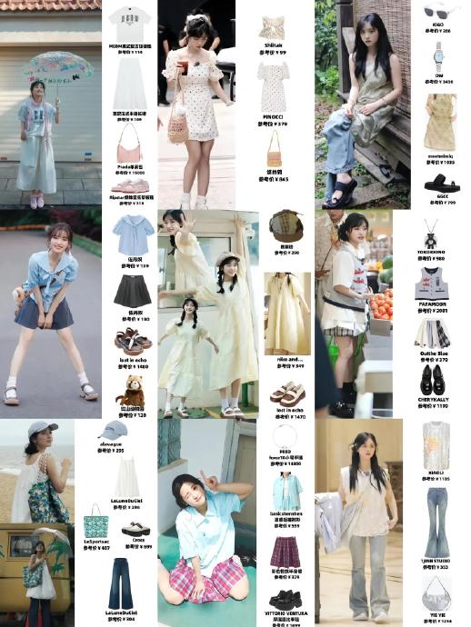 沈月的穿搭模板对微胖的小个子女生也适用吗？