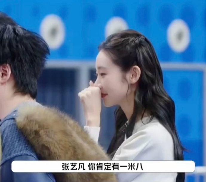 为什么白鹿一句‘一米八’的玩笑会让张艺凡有这么大反应？