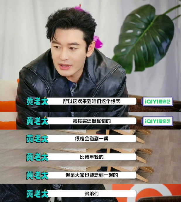 除了黄晓明，还有哪些明星公开谈论过娱乐圈交友难的问题？