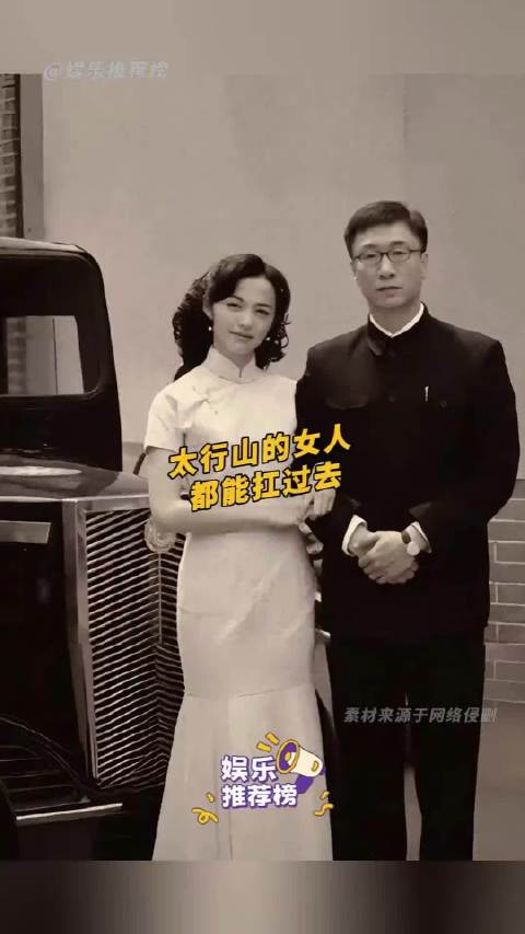 太行山的女人都能扛过去潜伏翠萍余则成女性力量