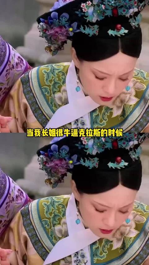 浣碧和甄嬛一直都是双向奔赴啊！