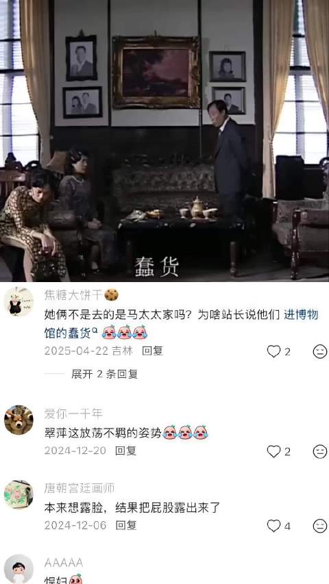 潜伏：姚晨演的博物馆双子星之一，每次看到这段都会忍不住笑