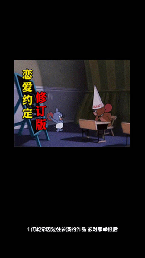 何昶希《逐玉》镜头遭换脸，周杰伦田馥甄旧情线索引热议