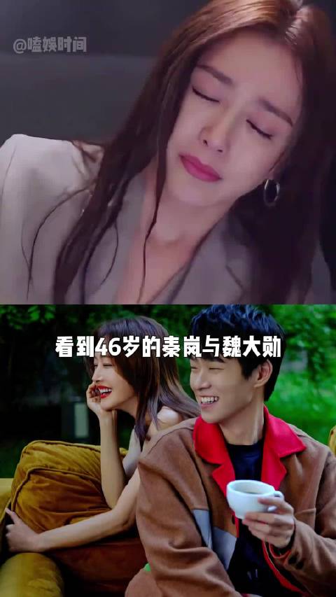 秦岚46岁未婚，黄晓明携女伴出游