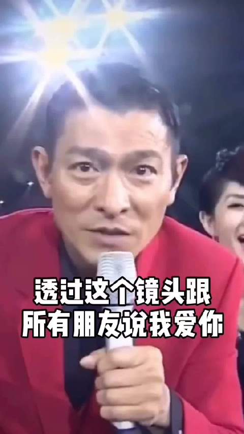 透过这个镜头说我爱你