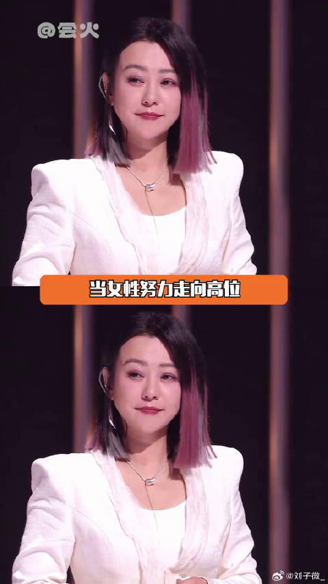 让我来唱 每次看到女孩们的惺惺相惜互相托举，就会忍不住红了眼眶