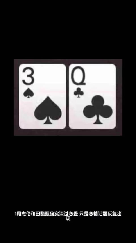 周杰伦田馥甄恋情再引热议，邓为减重备战郭敬明新作