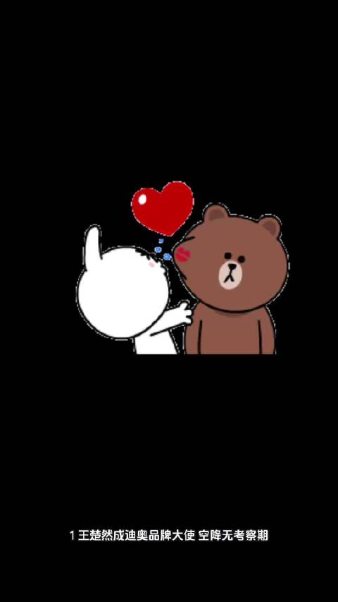 王楚然成迪奥大使，杨超越资源缩水，ab离婚恋爱，薛之谦复婚内幕