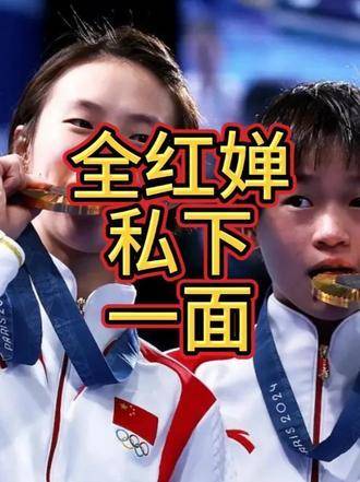 权威媒体深度报道，18岁的全红婵真实日常浮出水面，陈芋汐的期待或将成真