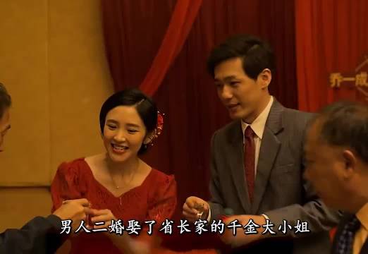 乔一成重病晕倒项南方知离婚隐情