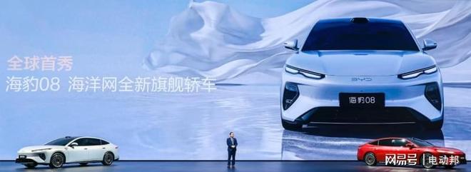 海洋美学2.0+闪充+后轮转向 比亚迪海洋网海豹08全球首秀