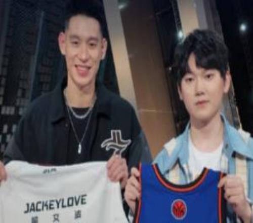 跨界联动!JackeyLove与林书豪交换队服,电竞NBA碰撞火花
