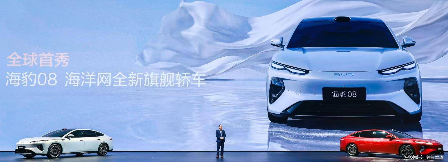 闪充后轮转向,海豹08首秀,实力够格了吗?_汽车