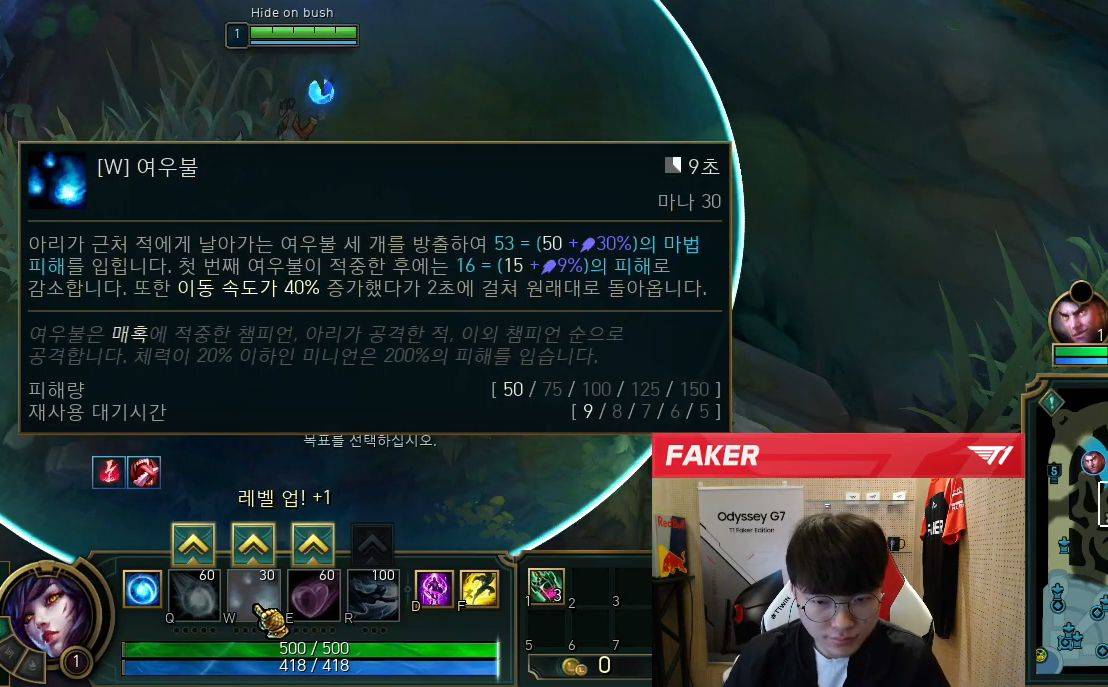 Faker直播抱怨自己日程太满,他只是想要更多训练时间