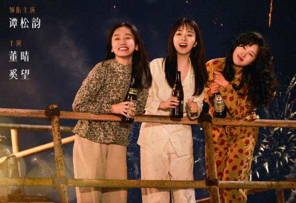 继《人世间》后又一力作！《我的山与海》3月7日开播，谭松韵素颜转型太吸睛~