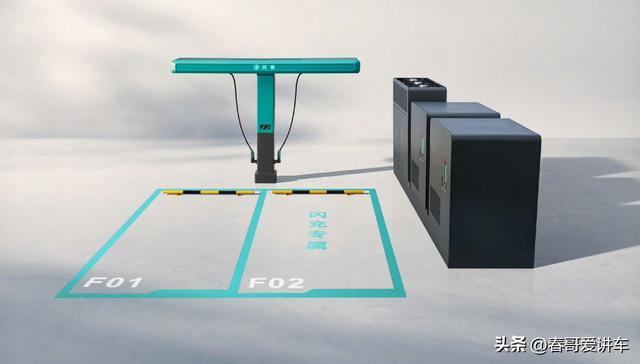 加油站慌了?比亚迪闪充桩实测:插枪10秒启动,年内15000座覆盖