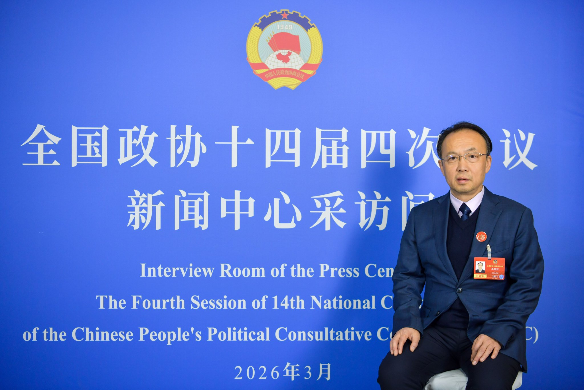 全國政協委員、中國科學院院士、清華大學化學系教授李景虹。受訪者供圖