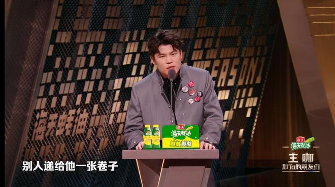 《主咖和Ta的朋友们》第六期，林书豪张嘴闭嘴都是钱