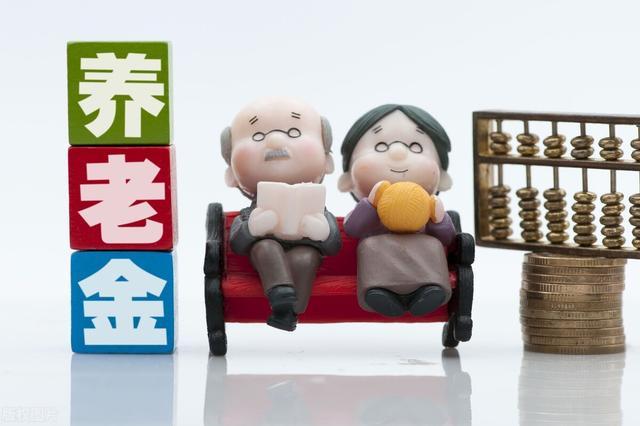 2022年,山东60岁农民每月领取多少养老金?养老保险居保_订阅