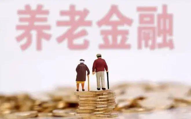 3月5日养老金定调:2026年两类养老待遇上涨,一文算清能领多少