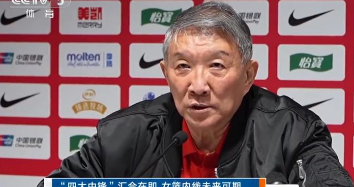 4大中锋成宫鲁鸣杀招！2.26米张子宇超稳定 李月汝韩旭世界最顶级