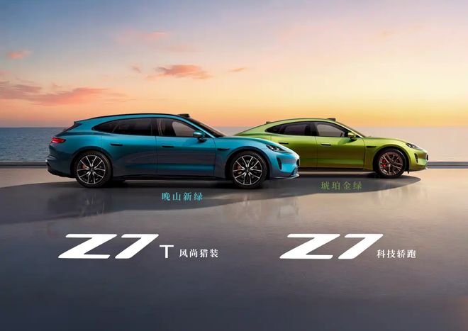 鸿蒙智行家族新成员亮相，尚界Z7系列两款车型将发布