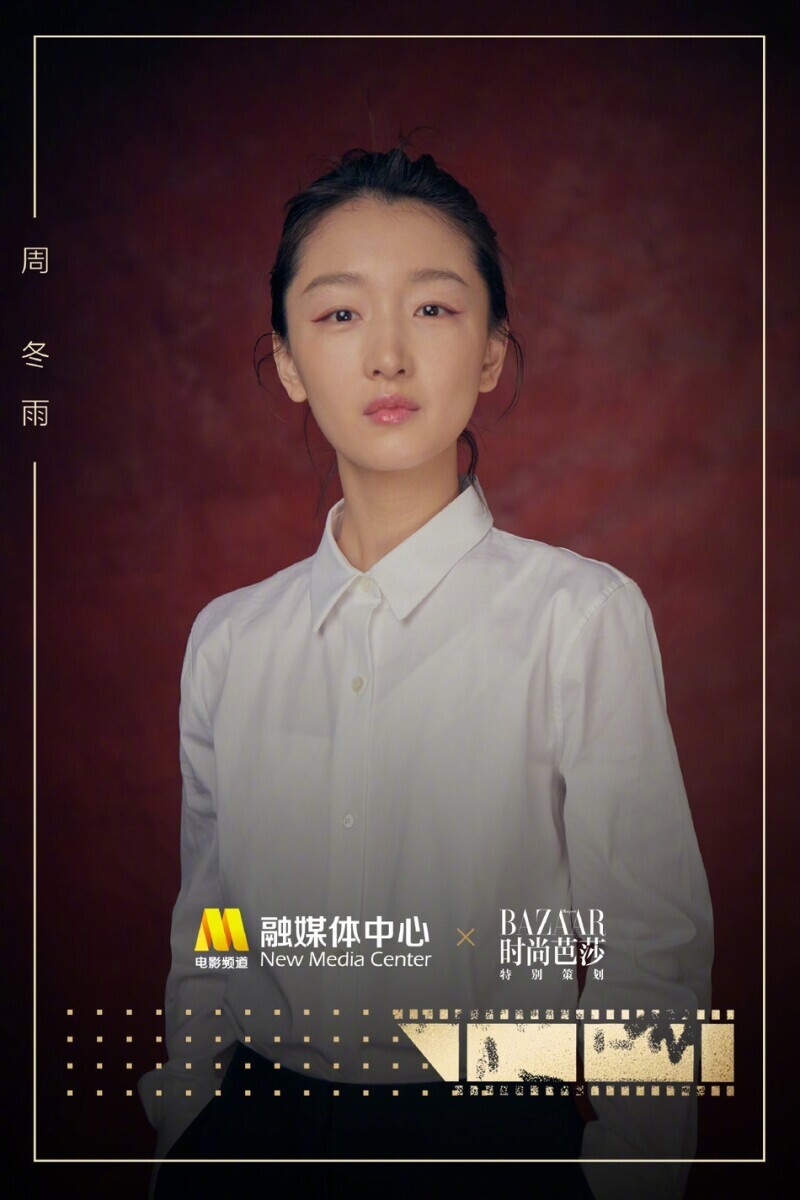 影坛新生代！“星辰大海”32位青年演员个人写真释出