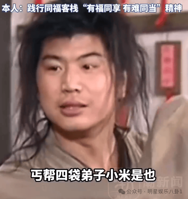 武林外传小米扮演者张清 开免费餐厅续写同福侠义