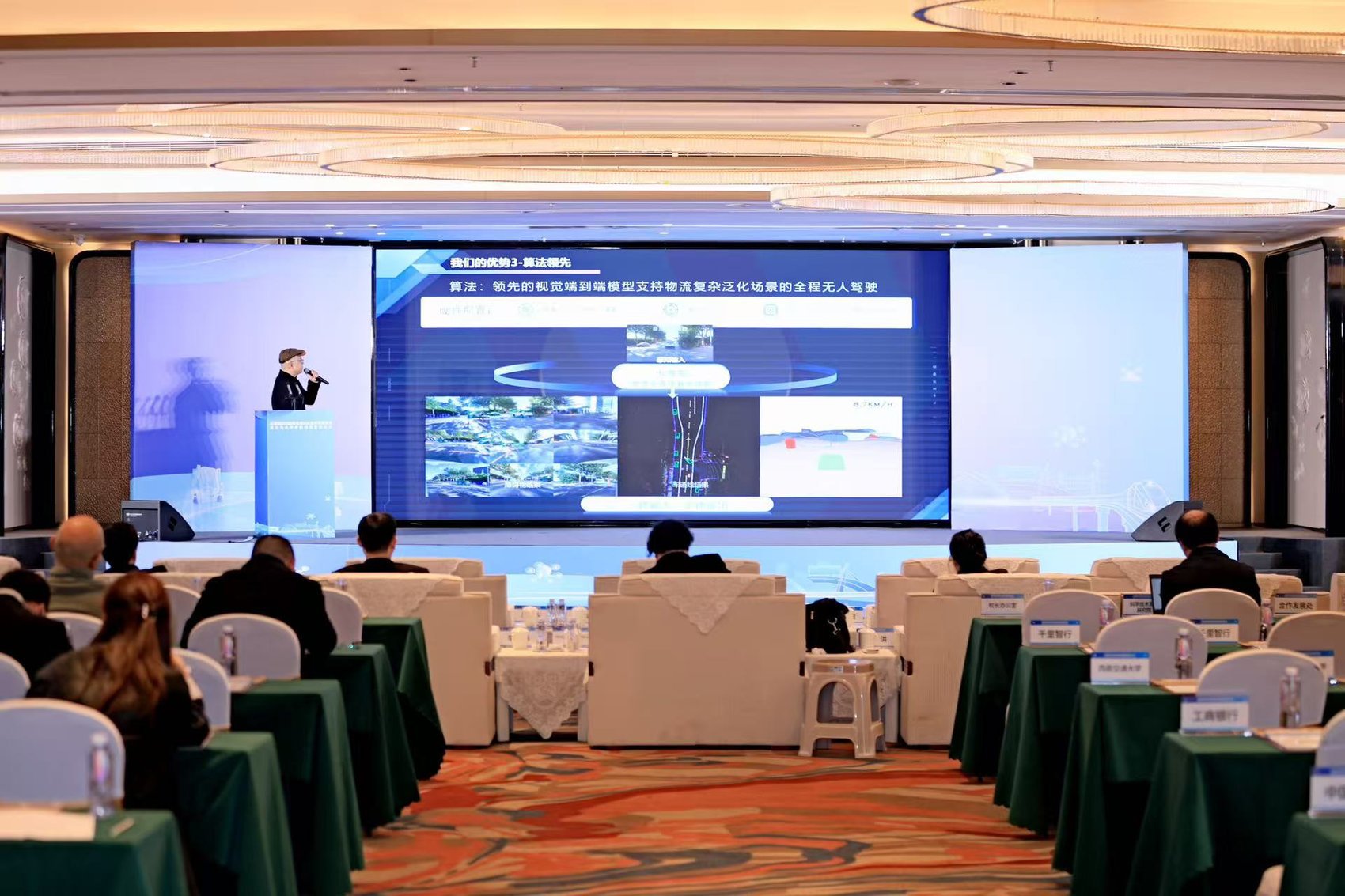 打造“智慧陆港” 成都国际铁路港发布五大智能网联应用场景