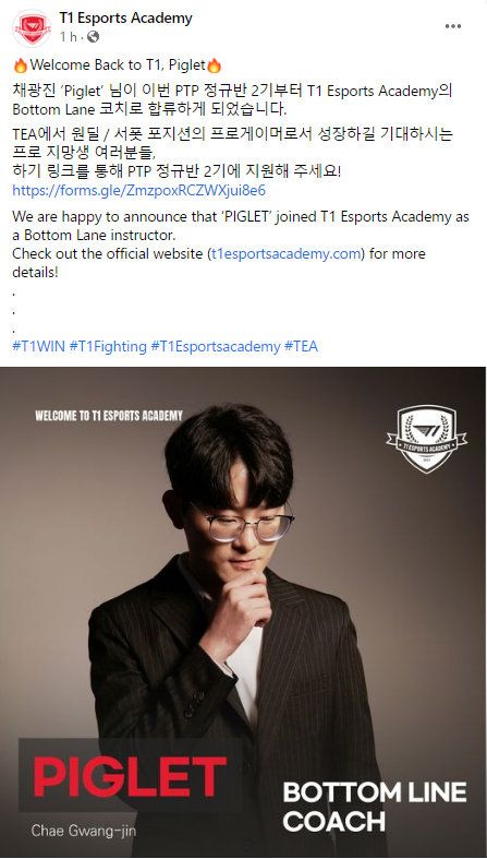 Piglet加入T1二队担任下路指导教练