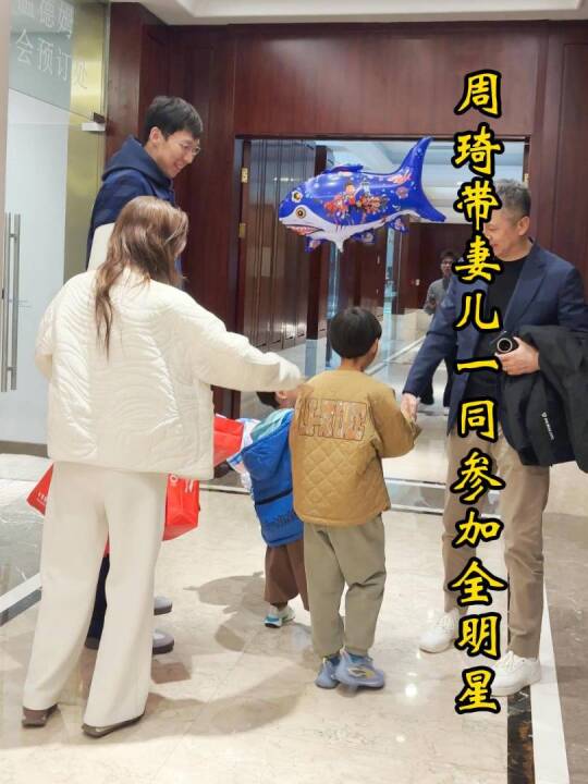 周琦带妻儿参加全明星，还为家人买了许多礼物，偶遇郭士强一起寒暄！