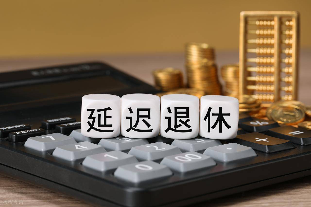 企业员工满30年可提前退休吗_企服_月月_工龄