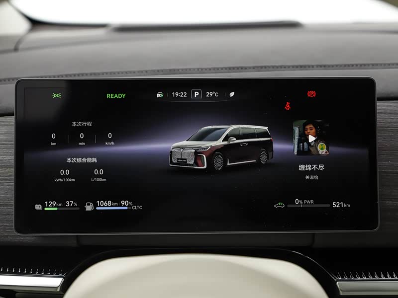 岚图梦想家商务车的智能驾驶辅助系统有哪些功能?