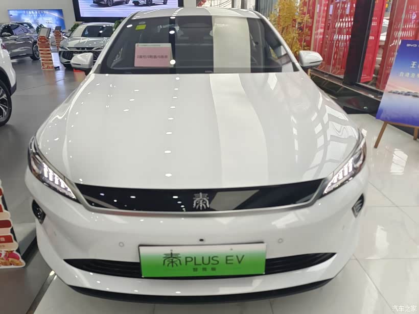 比亚迪秦PlusEv智驾版选420km还是510km的呢?_秦PLUS论坛-论坛