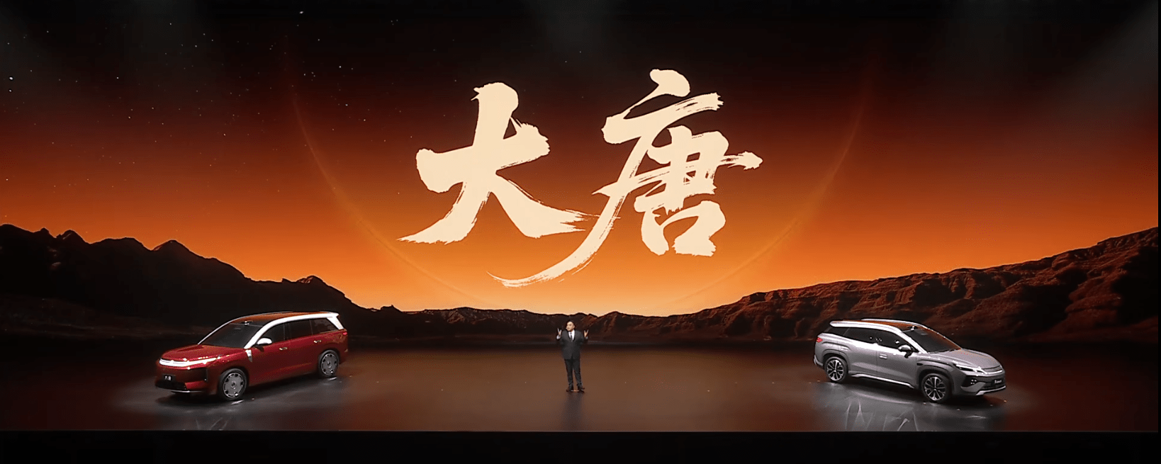 比亚迪大唐首发:三排七座大型旗舰SUV 续航950km 后轮转向|suv|suv车型|大唐|新车|比亚迪