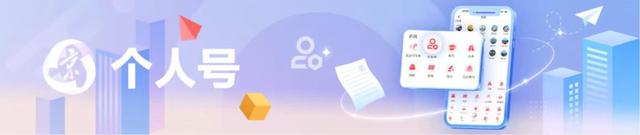 来源：北京日报客户端