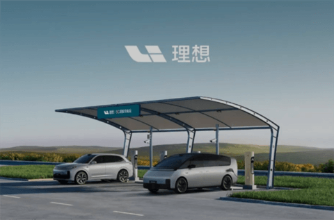 12分钟补能500公里!理想汽车5C超充桩今日起正式投入使用-第一电动网