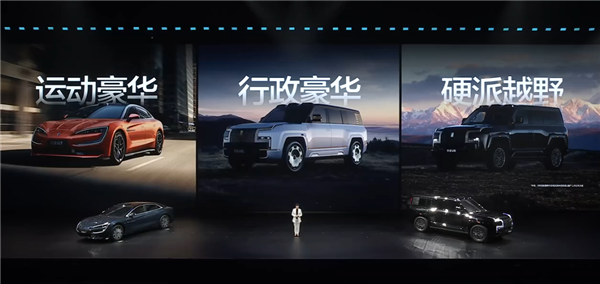 最贵130万元起!比亚迪2026款仰望U7/U8/U8L三车齐发:二代刀片电池、闪充上车