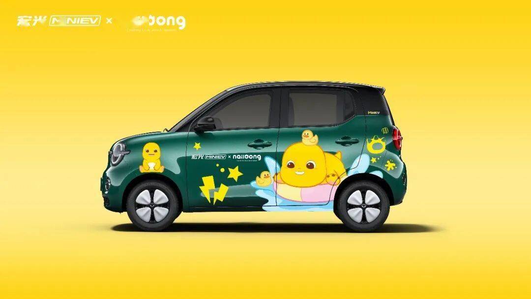 第五代五菱宏光MINIEV纯电小车开启预订，最高301km续航