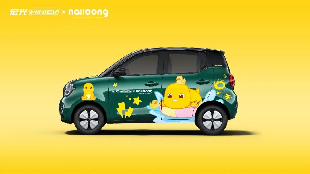 第五代五菱宏光 MINIEV 纯电小车开启预订：全新“甜趣方糖”外观设计，联名“奶龙”