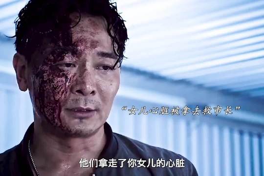 “千万不要去惹一个孩子的父亲，否者你哭都来不及！”