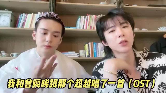 刘宇宁曾舜晞吐槽杨超越唱歌，杨超越回怼闭嘴