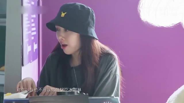 郭碧婷一年只允许儿子吃一次冰淇淋，向佐当场就不乐意了：太严格