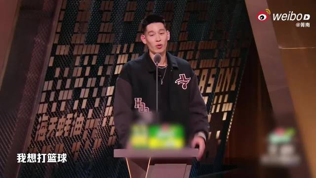 林书豪自述在美国打球遭歧视，被嘲该去弹钢琴