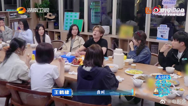 芒果台主持人客栈团建全员化身快乐家族